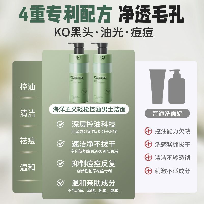 Salicylic Acid Niacinamide Fac - đánh giá và giá Salicylic Acid Blackhead Remover